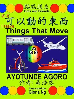 cover image of I Have Things That Move (我有可以動的東西)